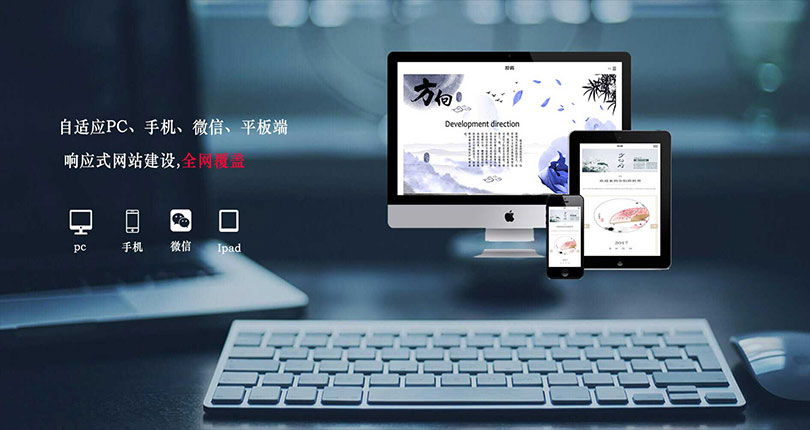 南昌網(wǎng)站制作哪家好？