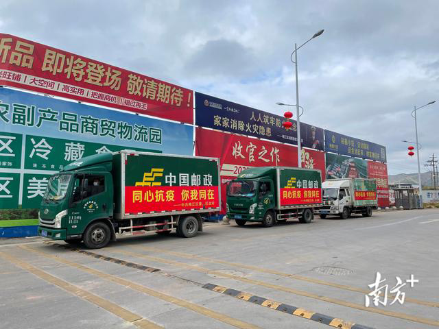 臘肉、沙田柚、鹽焗雞……梅州梅江區(qū)捐贈農(nóng)產(chǎn)品馳援五華