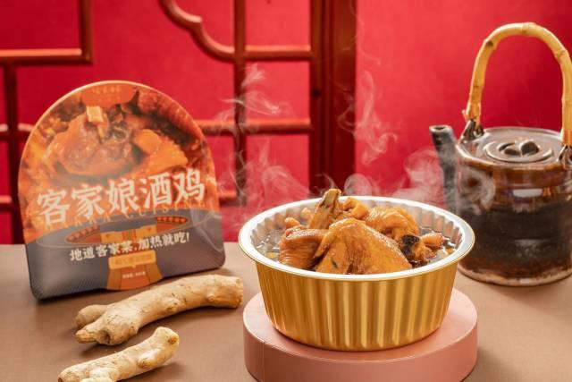 好山好水出好菜，世界客都為全球預(yù)制客家“一桌菜”！