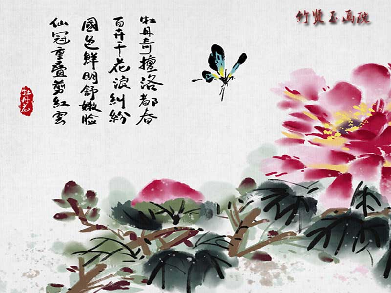 竹賢書(shū)畫(huà)院